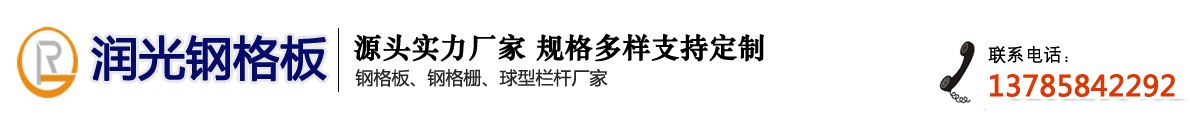 安平縣冠航絲網(wǎng)制品有限公司